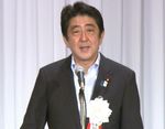 Photograph of the Prime Minister delivering an address at the General Meeting of the Japan Association of City Mayors (1)