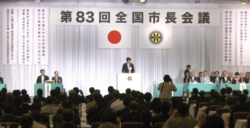 Photograph of the Prime Minister delivering an address at the General Meeting of the Japan Association of City Mayors (2)