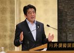 Photograph of the Prime Minister delivering a speech at the national seminar organized by the Research Institute of Japan (1)