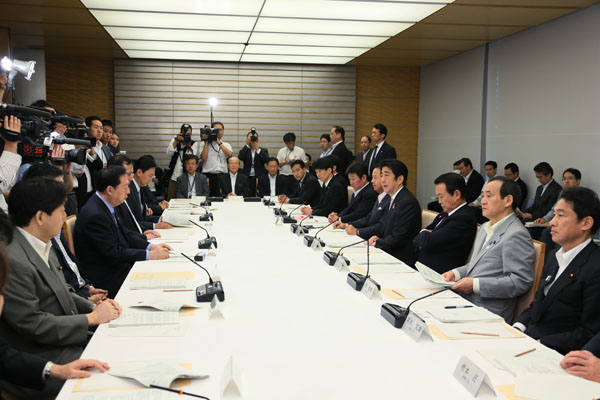 Headquarters for Japan's Economic Revitalization (The Prime Minister in ...