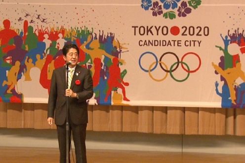 Photograph of the Prime Minister delivering an address at the 2020 Tokyo Olympic and Paralympic Games Bid Launch Ceremony (2)