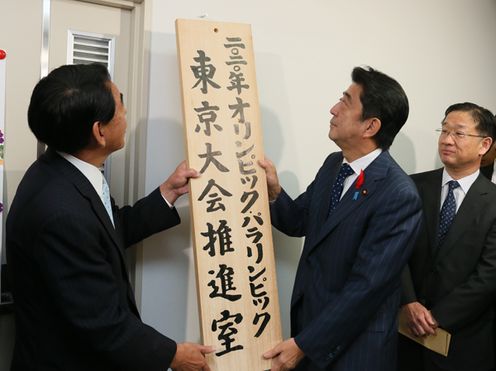 Photograph of the Prime Minister raising a signboard (1)