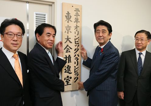 Photograph of the Prime Minister raising a signboard (2)