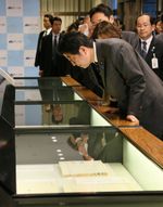 Photograph of the Prime Minister viewing an exhibition (1)
