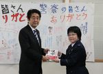 Photograph of the Prime Minister being presented with a book from the Chief of the Iwate Prefectural Police