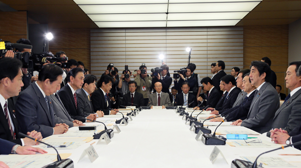 Headquarters for Japan's Economic Revitalization (The Prime Minister in ...