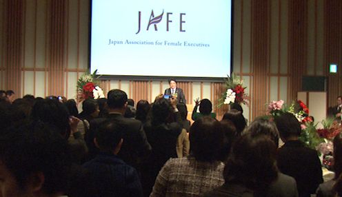 Photograph of the Prime Minister delivering an address at the Japan Association for Female Executives (JAFE) Opening Ceremony (2)