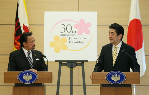 Photograph of the Japan-Brunei joint press announcement
