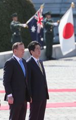 Photograph of the welcome ceremony for the Hon. Tony Abbott, Prime Minister of Australia (1)