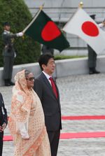 Photograph of the welcome ceremony for H.E. Sheikh Hasina, Prime Minister of the People's Republic of Bangladesh (1)