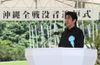 Photograph of the Prime Minister delivering an address at the Memorial Ceremony to Commemorate the Fallen on the 69th Anniversary of the End of the Battle of Okinawa (3)