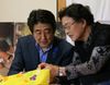 Photograph of the Prime Minister trying sashiko embroidery (1)