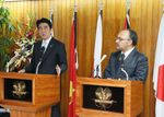 Photograph of the Japan-Papua New Guinea joint press announcement