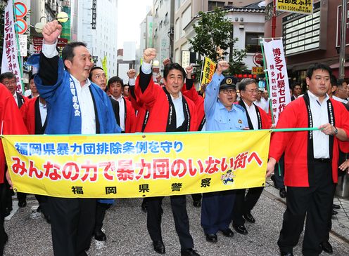 Photograph of the Prime Minister participating in the parade against criminal organizations (2)
