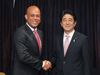 Photograph of Prime Minister Abe meeting with the President of Haiti (1)