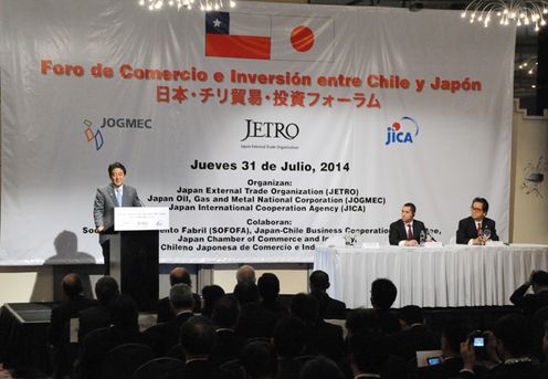 Photograph of the Prime Minister attending the Japan-Chile Trade and Investment Forum