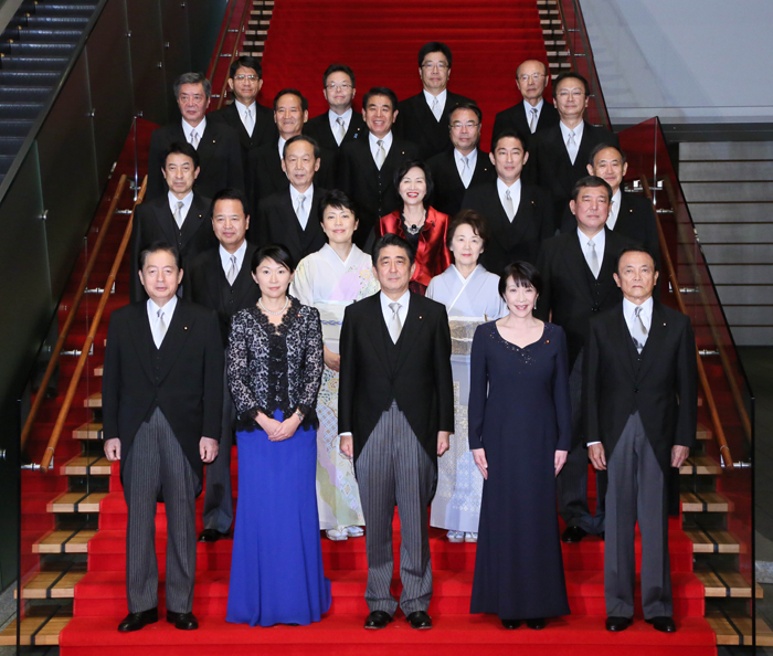 Inauguration of the Reshuffled Second Abe Cabinet (The Prime Minister ...