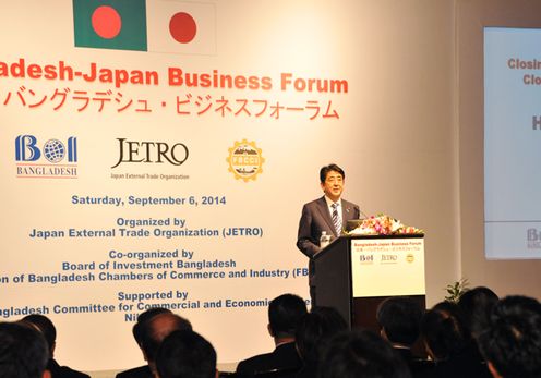 Photograph of the Prime Minister delivering an address at the Japan-Bangladesh Business Forum