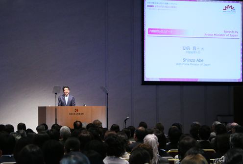 Photograph of the Prime Minister giving a speech at the Open Forum of the World Assembly for Women in Tokyo: WAW! Tokyo 2014 (2)