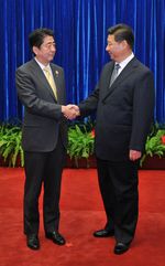 Photograph of Prime Minister Abe shaking hands with the President of China (1)