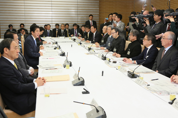 Government-Labor-Management Meeting For Realizing A Positive Cycle Of ...