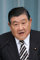 Photo of Wakabayashi