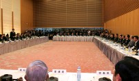 Photograph of the Meeting of the Nation's Prefectural Governors