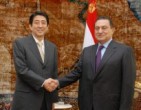 Photograph of Prime Minister Abe shaking hands with President Mubarak