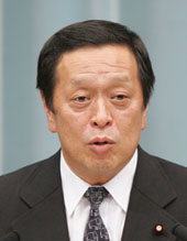 Photo of Yasukazu Hamada