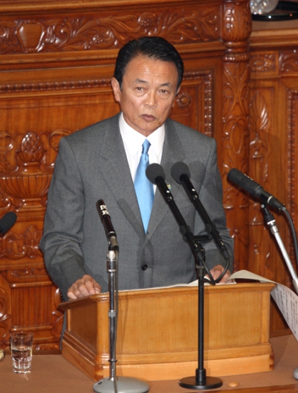 photograph of the Prime Minister delivering a policy speech to the 170th Session of the Diet