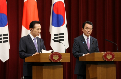 Photograph of Joint Press Conference