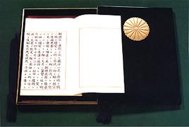 The Constitution of the Empire of Japan (February 11, 1889)