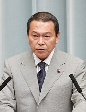 Hachiro OKONOGI