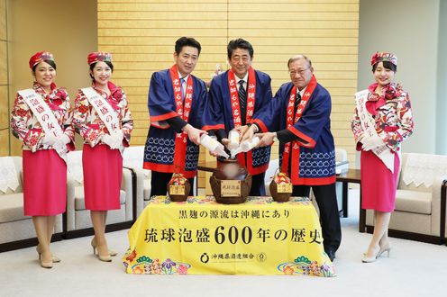 Photograph of the Prime Minister being presented with Ryukyu Awamori (3)