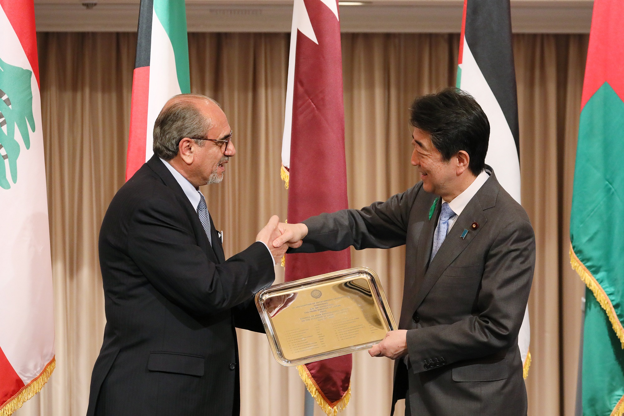Photograph of the Prime Minister receiving a commemorative gift (1)