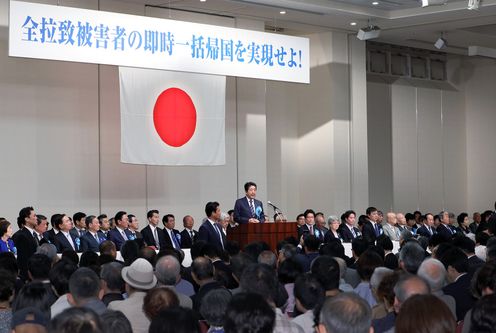 Photograph of the Prime Minister delivering an address at the Citizens’ Rally (1)