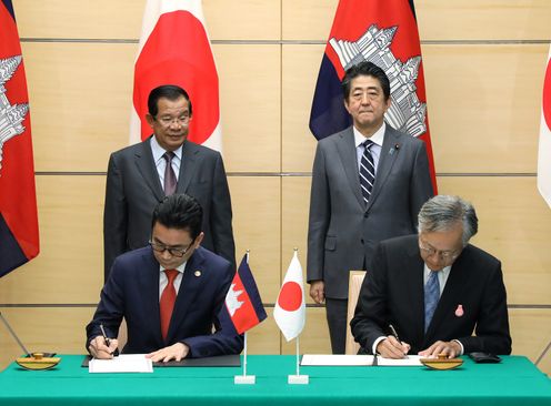 Photograph of the leaders attending the signing ceremony (1)