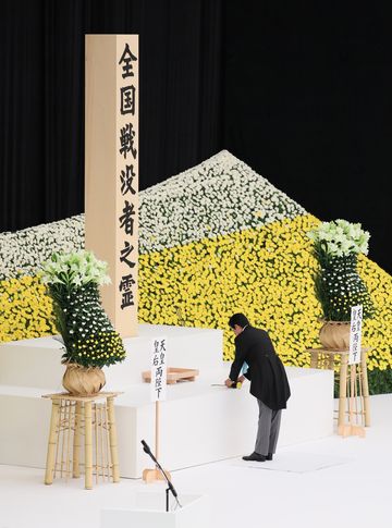 Photograph of the Prime Minister offering flowers (1)