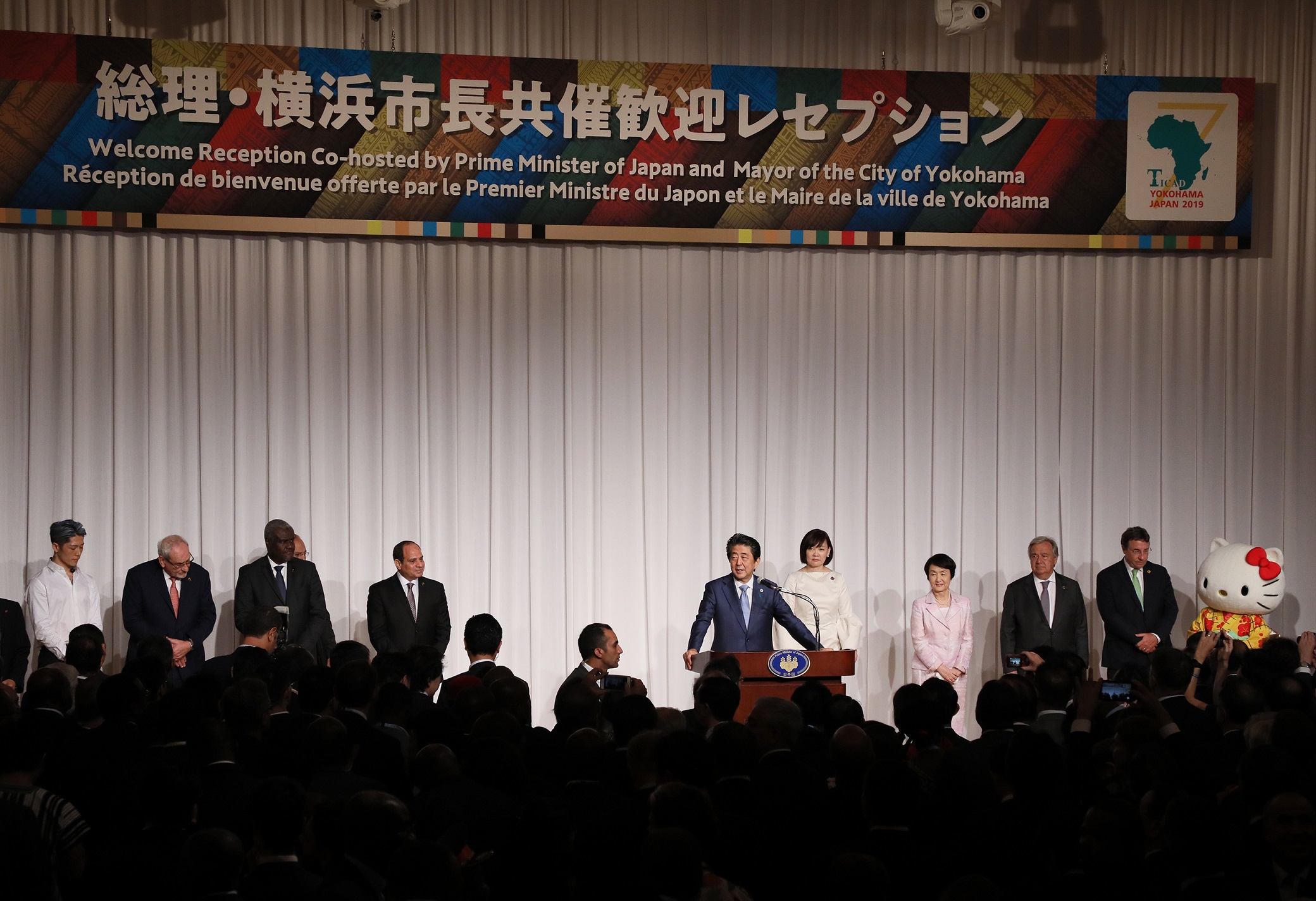 Photograph of the welcome reception co-hosted by the Prime Minister and the Mayor of Yokohama