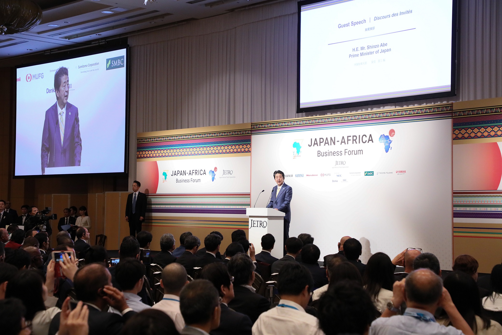 Photograph of the Japan-Africa Business Forum held by JETRO (2)