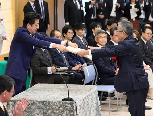 Photograph of the Prime Minister presenting a certificate of award (1)