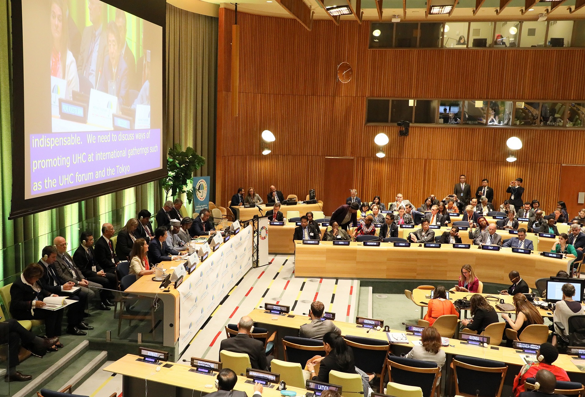 Photograph of the UN High-Level Meeting on UHC (4)