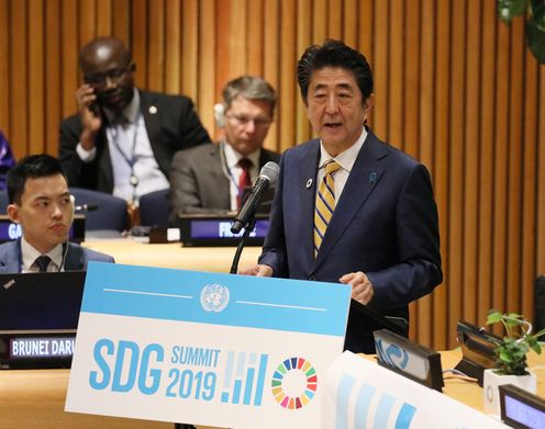 Photograph of the SDG Summit (1)