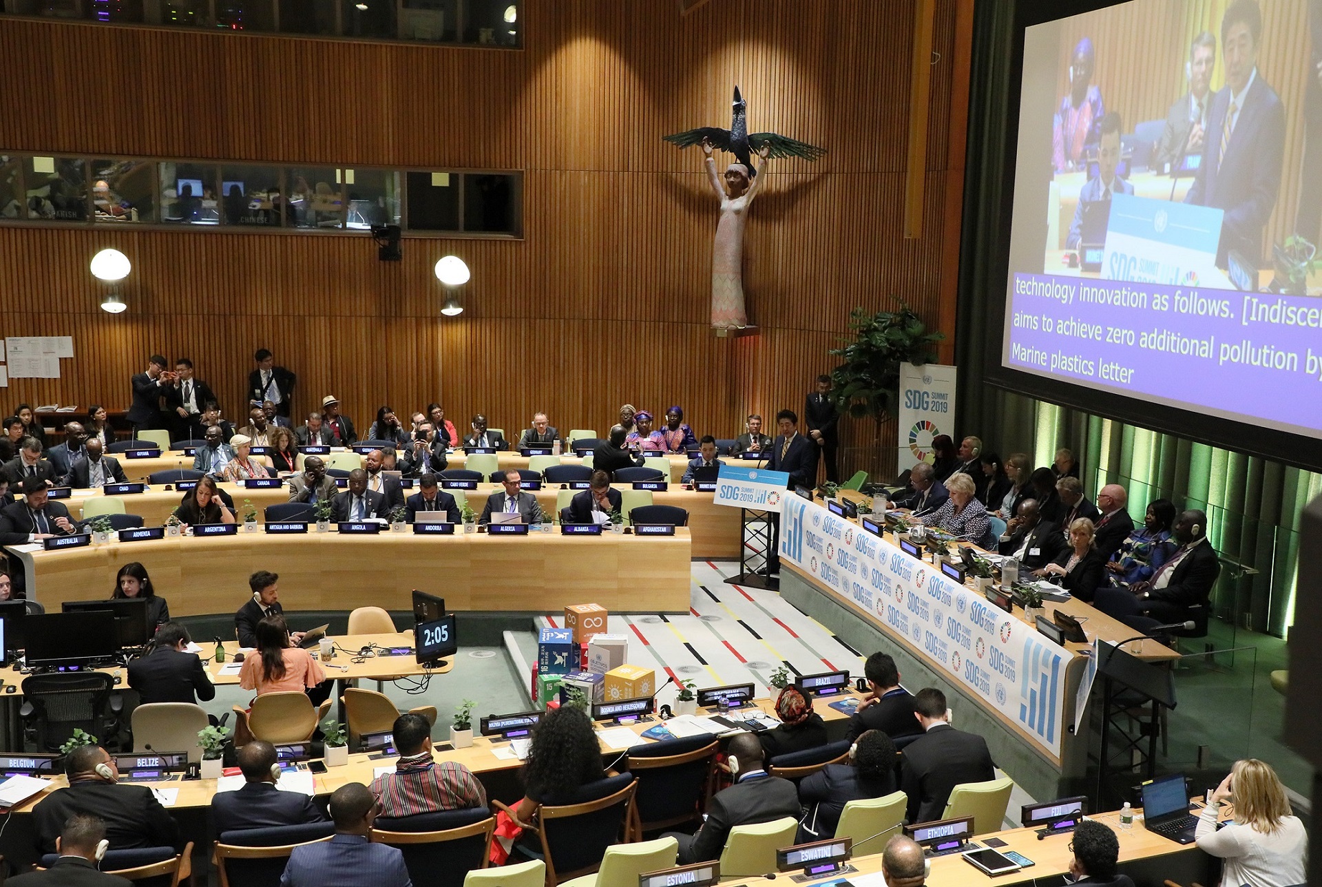 Photograph of the SDG Summit (3)