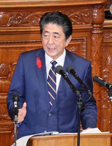 Photograph of the Prime Minister delivering a policy speech during the plenary session of the House of Representatives (5)