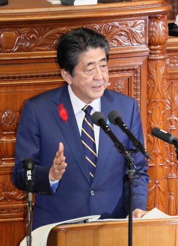 Photograph of the Prime Minister delivering a policy speech during the plenary session of the House of Representatives (6)