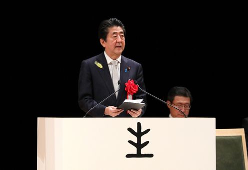 Photograph of the Prime Minister delivering a congratulatory address (1)
