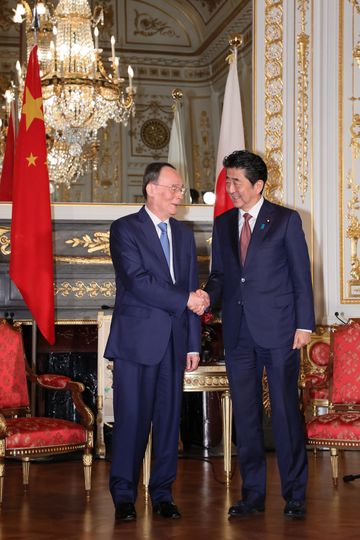 Photograph of the courtesy call from the Vice President of the People’s Republic of China (2)