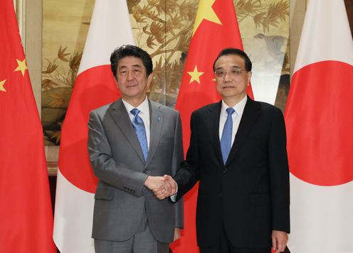 Photograph of the Japan-China Summit Meeting with the Premier of the People’s Republic of China (1)