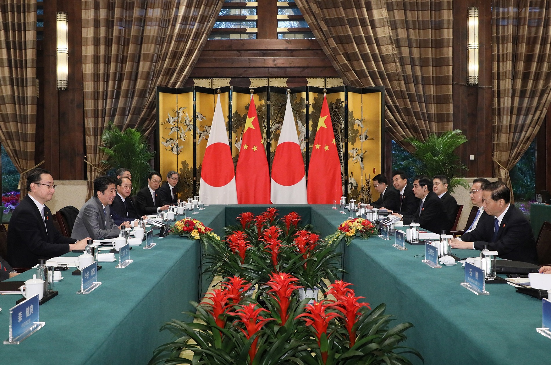 Photograph of the Japan-China Summit Meeting with the Premier of the People’s Republic of China (3)